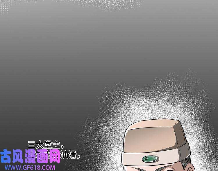 最强反派系统第10话 拳头硬说话才占理