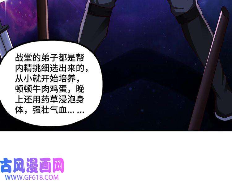 最强反派系统第10话 拳头硬说话才占理