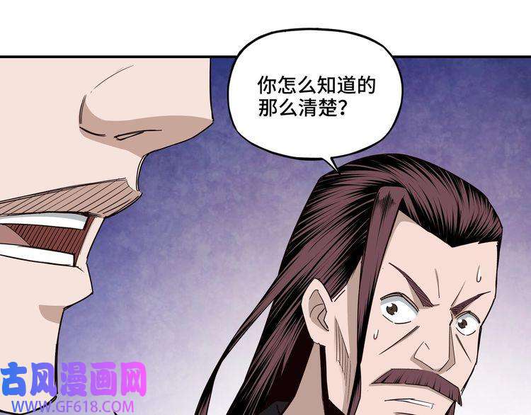 最强反派系统第10话 拳头硬说话才占理
