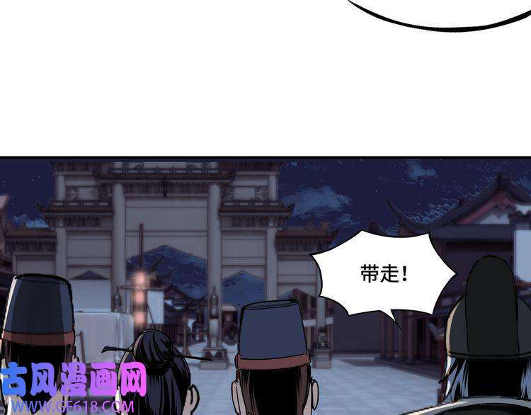 最强反派系统第11话 铁无情