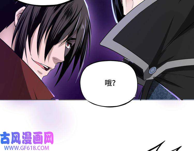 最强反派系统第11话 铁无情