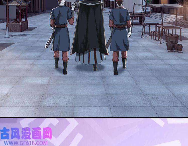 最强反派系统第11话 铁无情