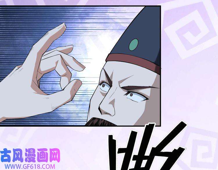 最强反派系统第11话 铁无情