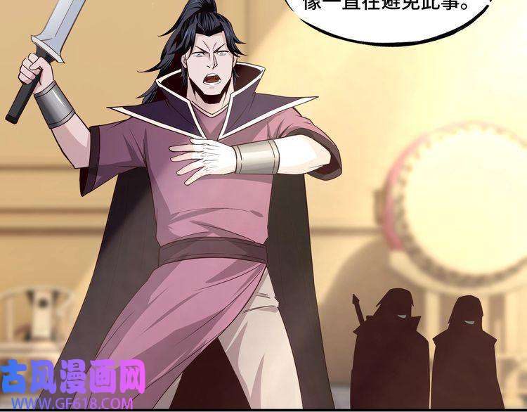 最强反派系统第11话 铁无情