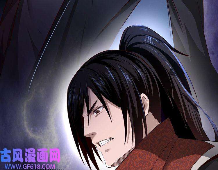 最强反派系统第11话 铁无情