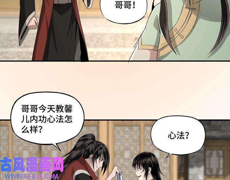 最强反派系统第11话 铁无情