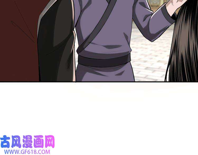 最强反派系统第11话 铁无情