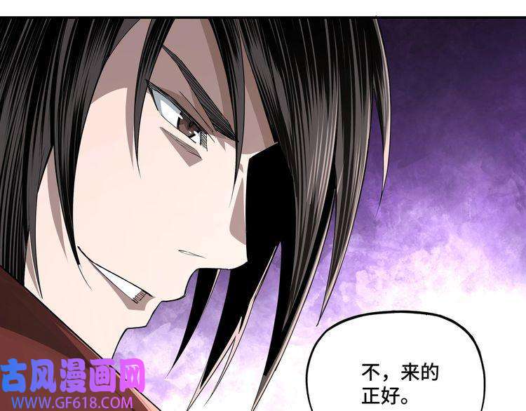 最强反派系统第11话 铁无情