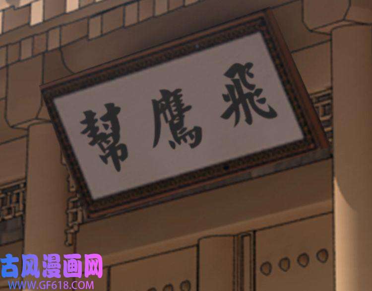 最强反派系统第11话 铁无情