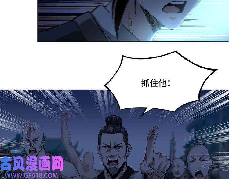 最强反派系统第11话 铁无情