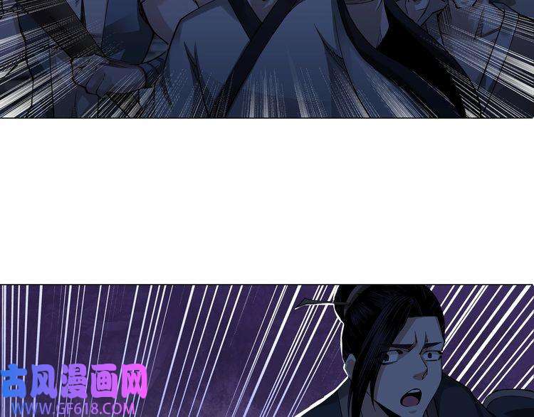 最强反派系统第11话 铁无情