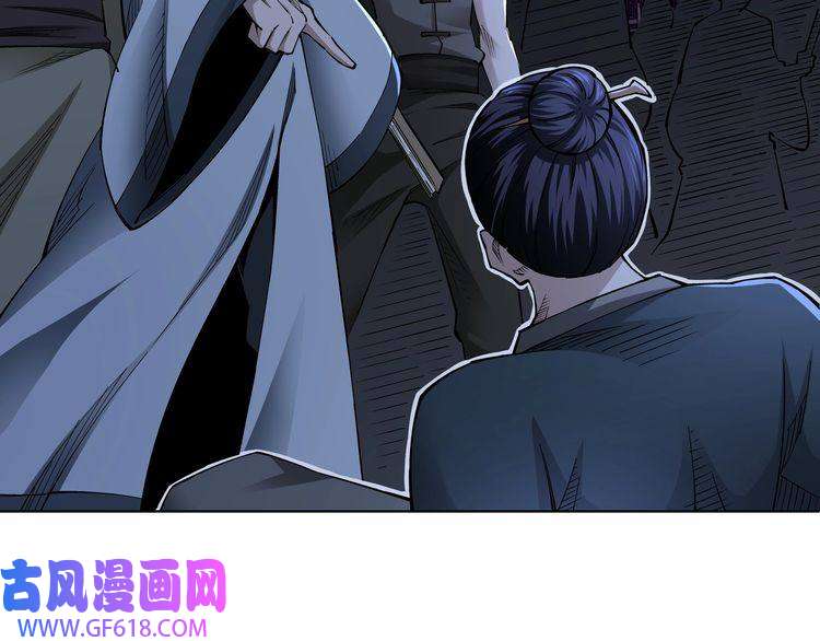 最强反派系统第11话 铁无情