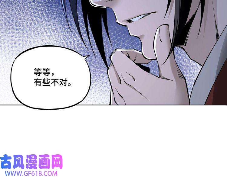 最强反派系统第11话 铁无情