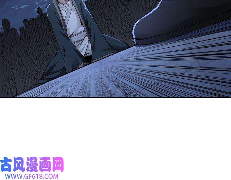 最强反派系统第11话 铁无情