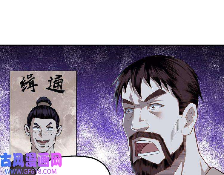 最强反派系统第11话 铁无情