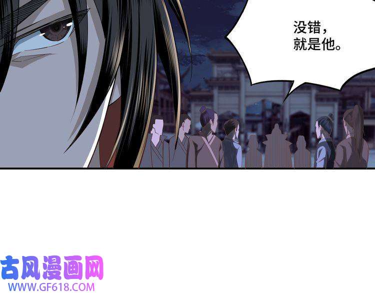 最强反派系统第11话 铁无情