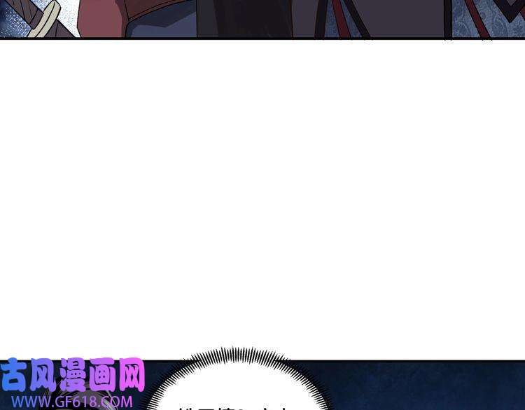 最强反派系统第11话 铁无情