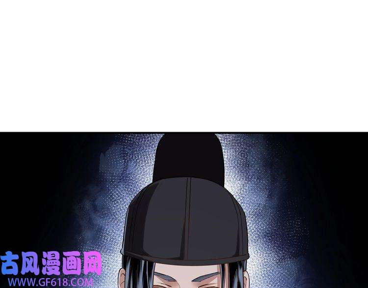 最强反派系统第11话 铁无情