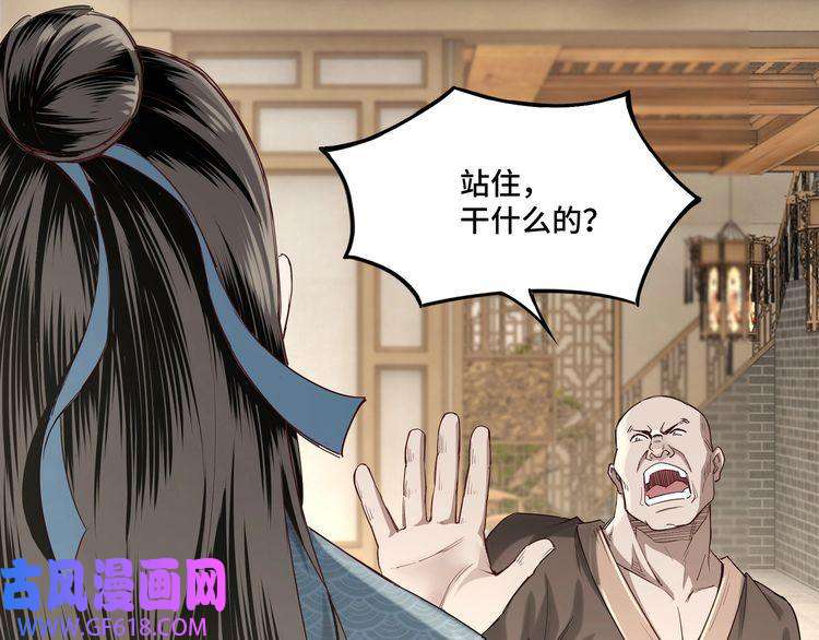 最强反派系统第12话 离间计！