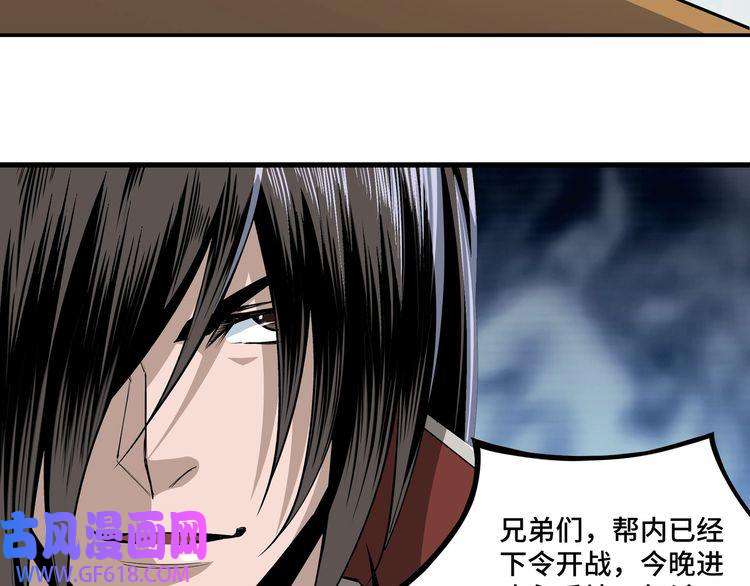 最强反派系统第12话 离间计！