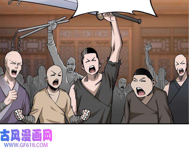 最强反派系统第12话 离间计！