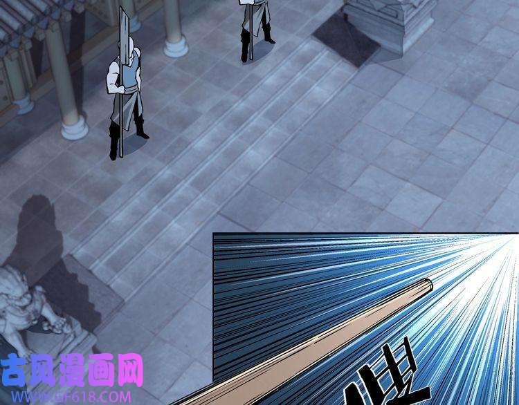 最强反派系统第12话 离间计！