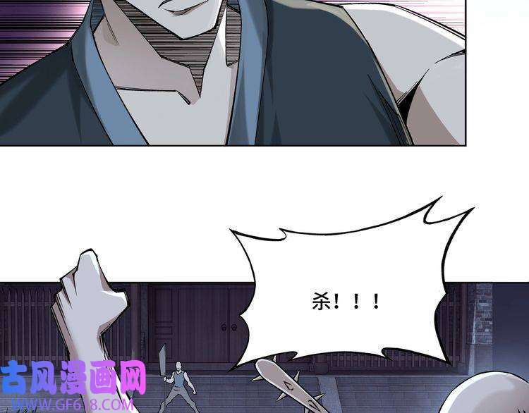 最强反派系统第12话 离间计！