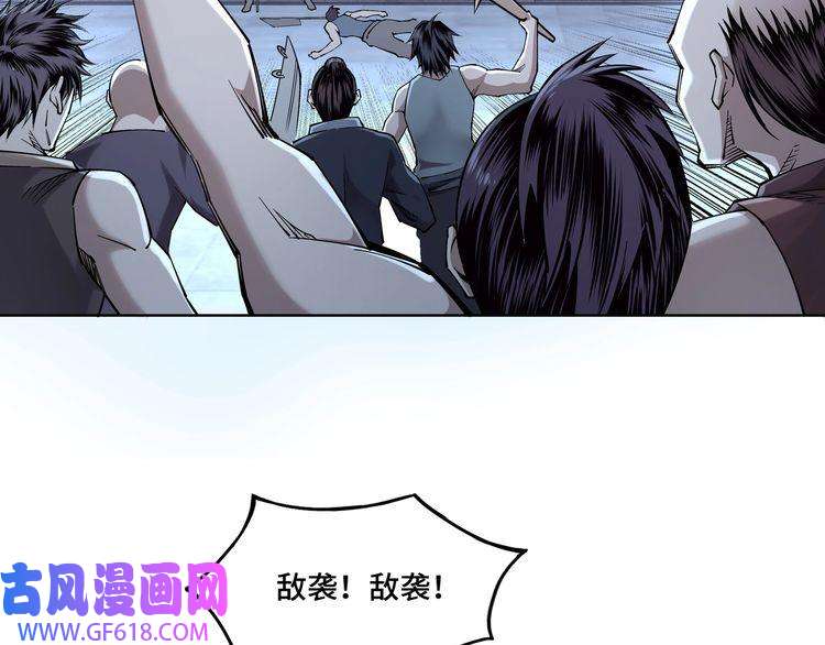 最强反派系统第12话 离间计！