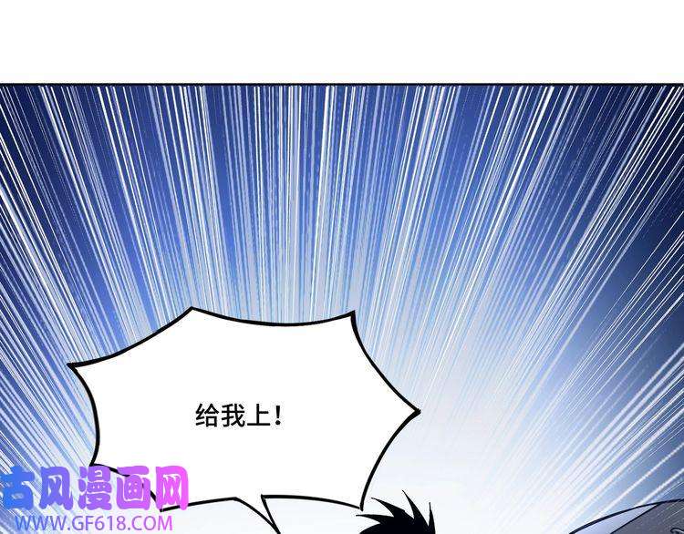 最强反派系统第12话 离间计！
