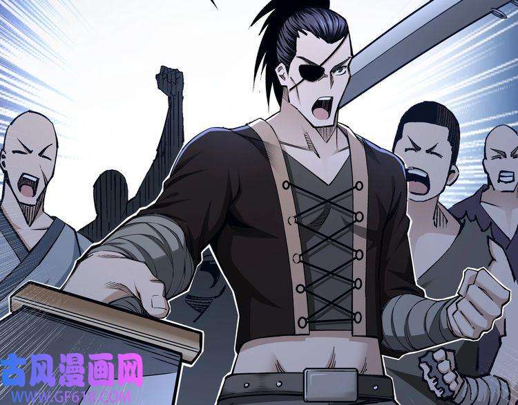 最强反派系统第12话 离间计！