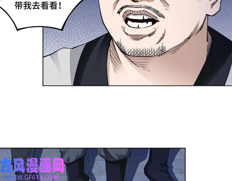最强反派系统第12话 离间计！