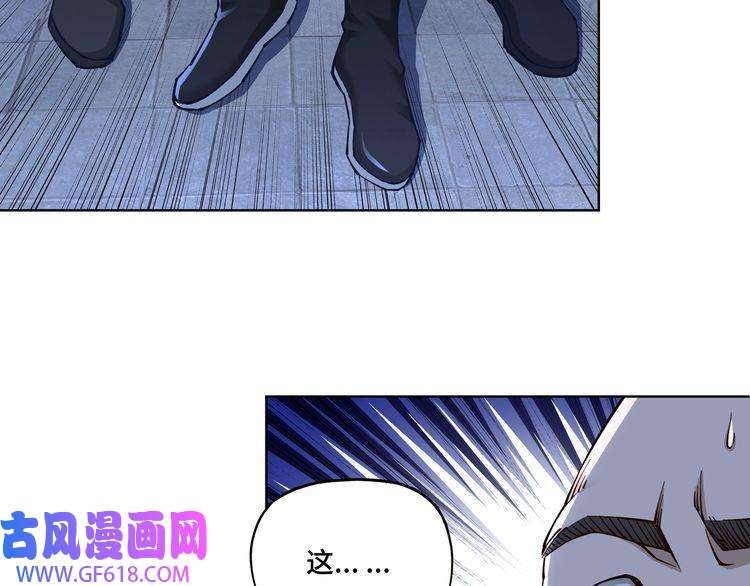 最强反派系统第12话 离间计！