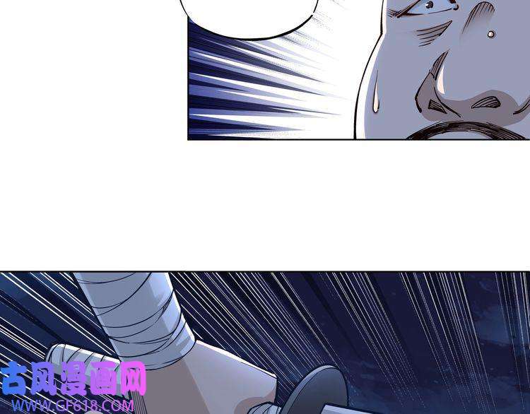 最强反派系统第12话 离间计！