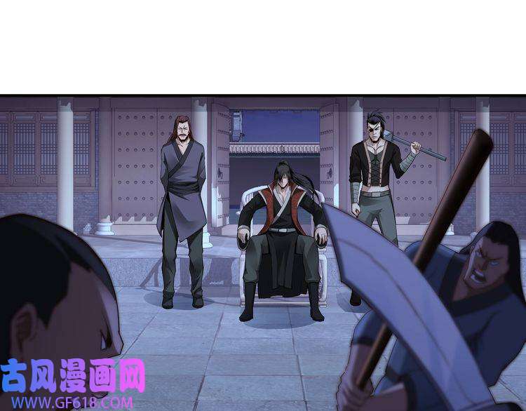 最强反派系统第12话 离间计！