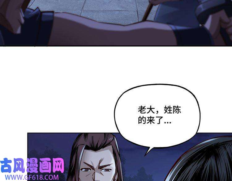 最强反派系统第12话 离间计！