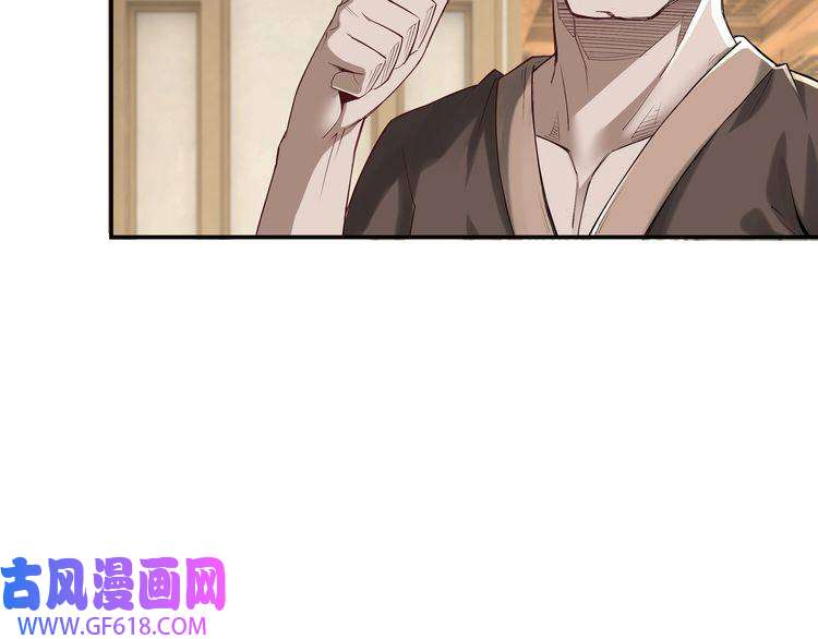 最强反派系统第12话 离间计！