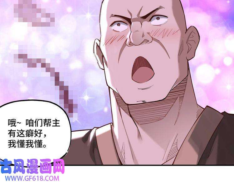 最强反派系统第12话 离间计！