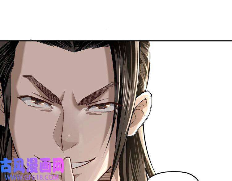 最强反派系统第12话 离间计！