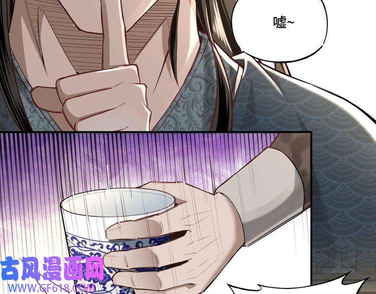 最强反派系统第12话 离间计！