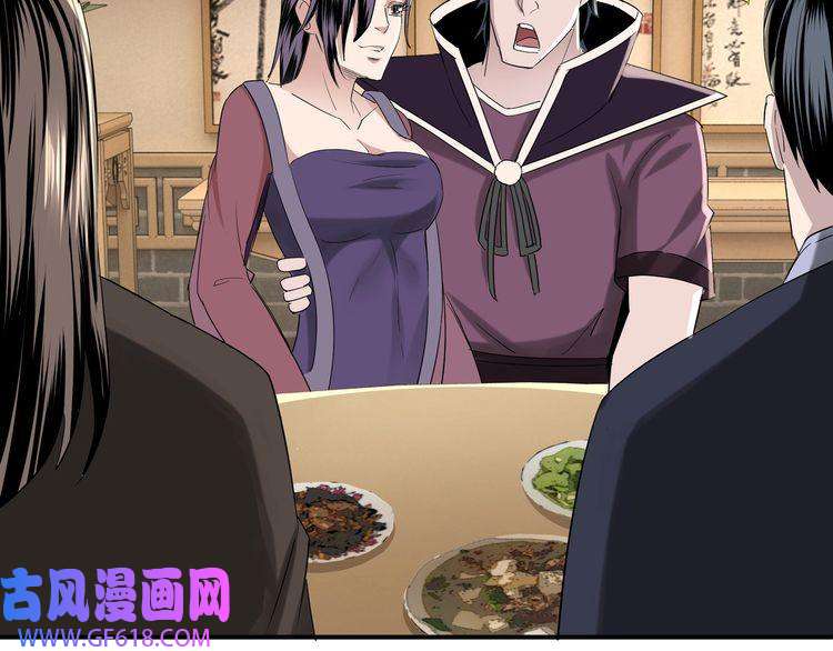 最强反派系统第12话 离间计！