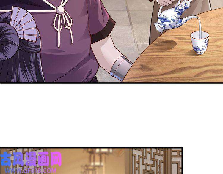 最强反派系统第12话 离间计！