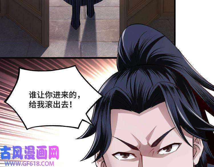 最强反派系统第12话 离间计！