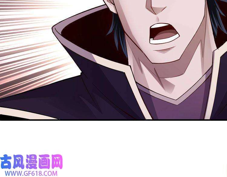 最强反派系统第12话 离间计！
