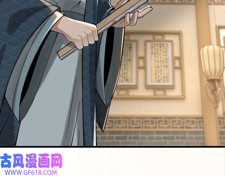 最强反派系统第12话 离间计！