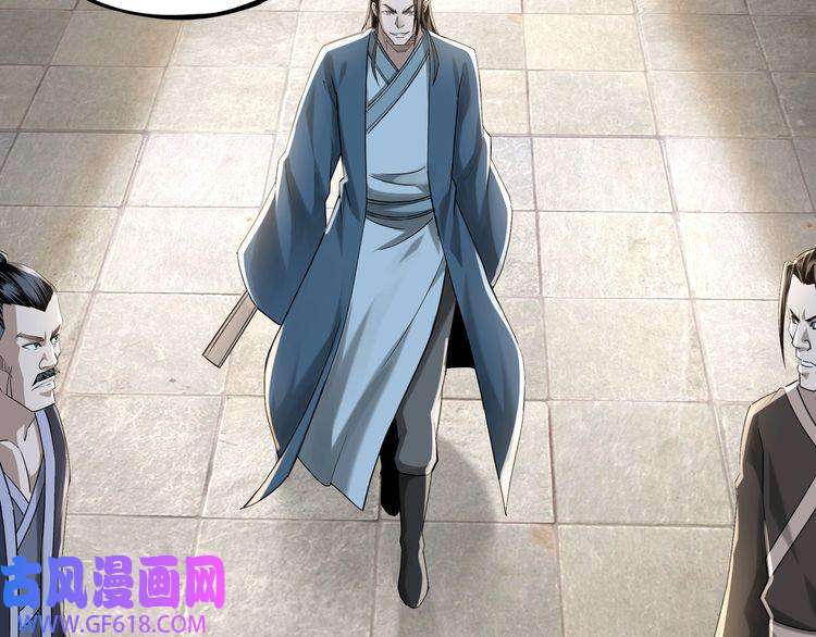 最强反派系统第12话 离间计！