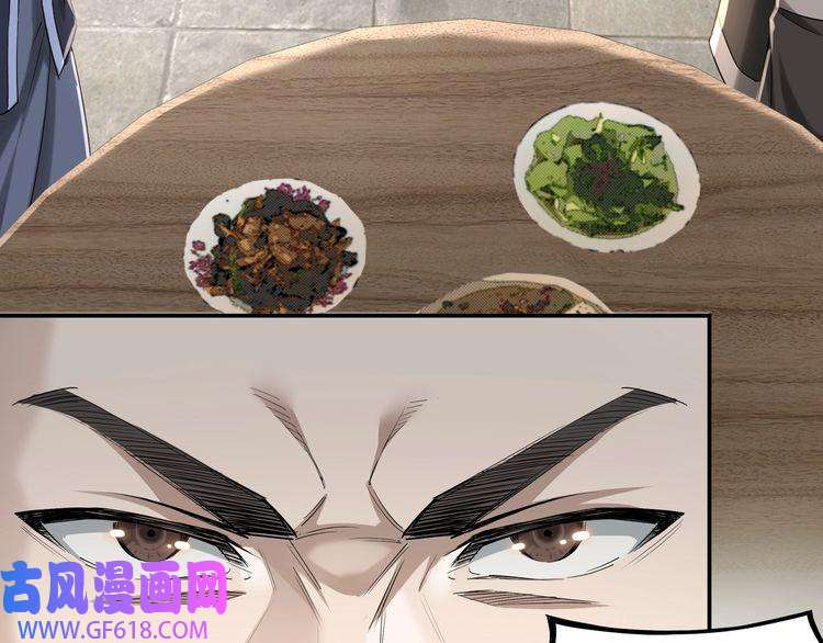 最强反派系统第12话 离间计！