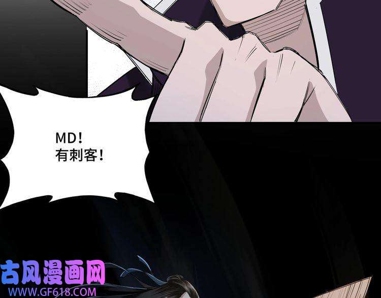 最强反派系统第12话 离间计！