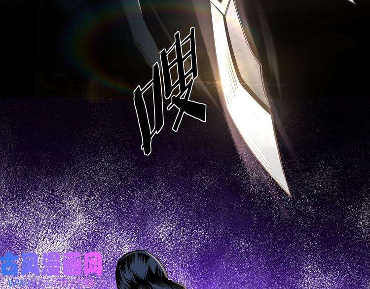 最强反派系统第12话 离间计！
