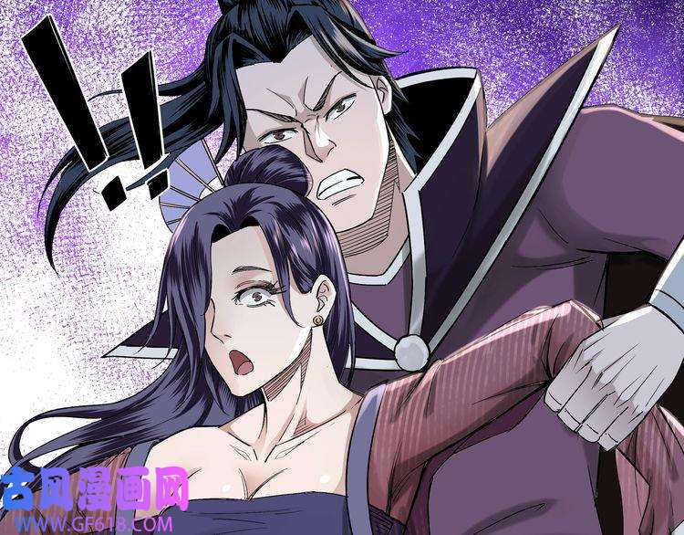 最强反派系统第12话 离间计！