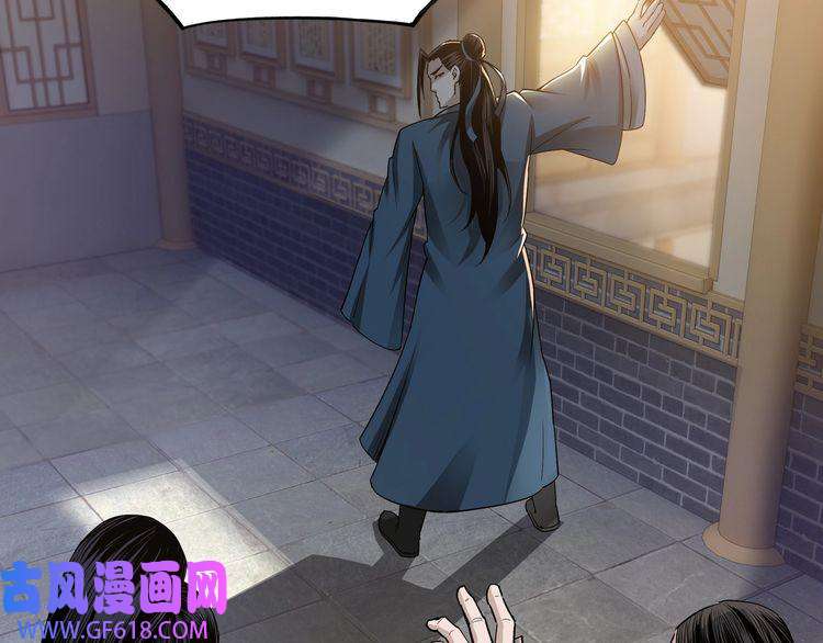 最强反派系统第12话 离间计！